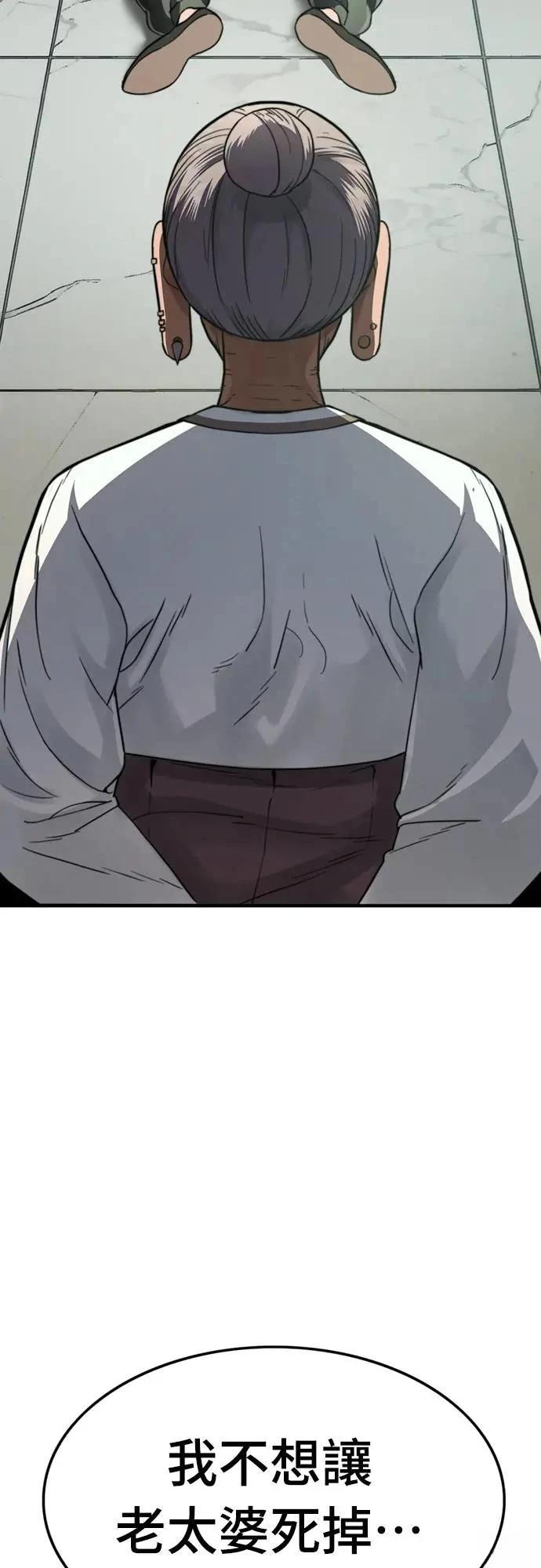 第35话46