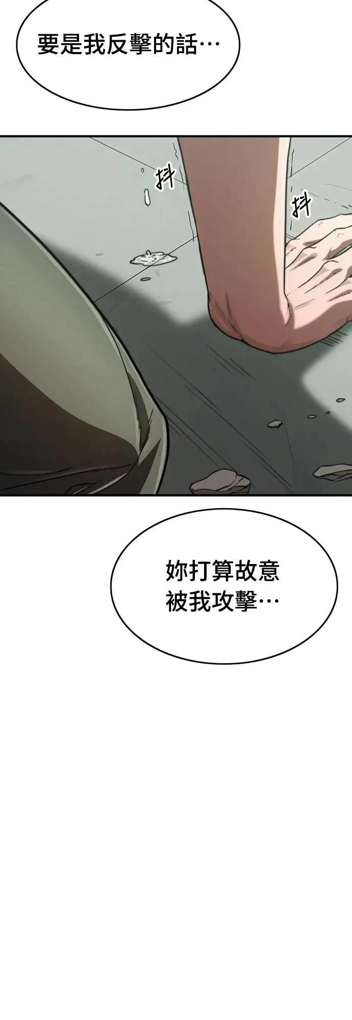 第35话48