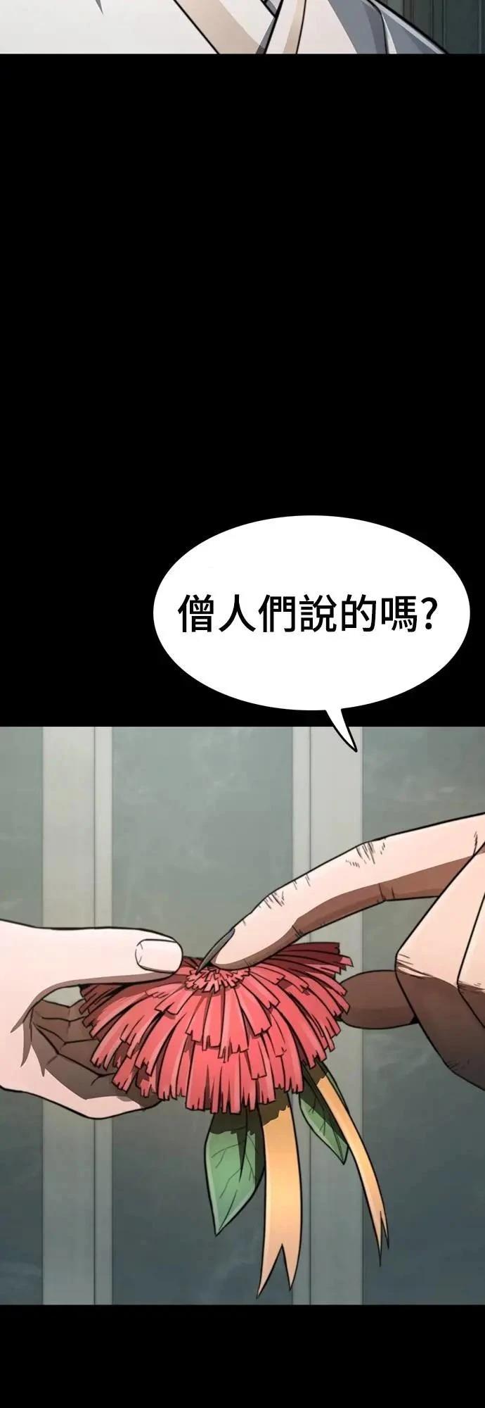 第35话5