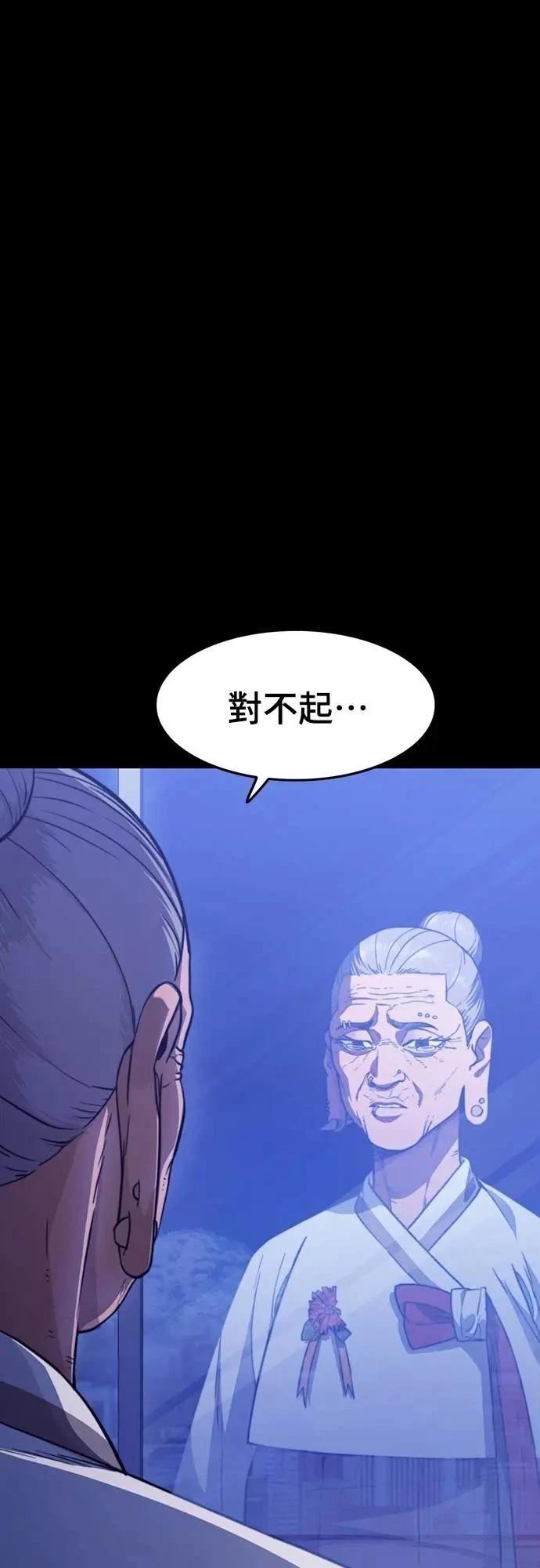 第35话56