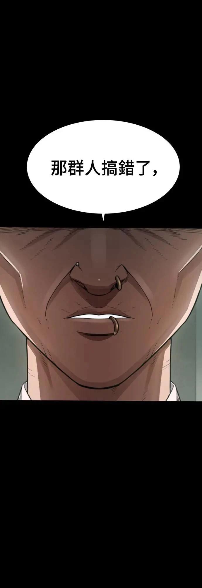 第35话6