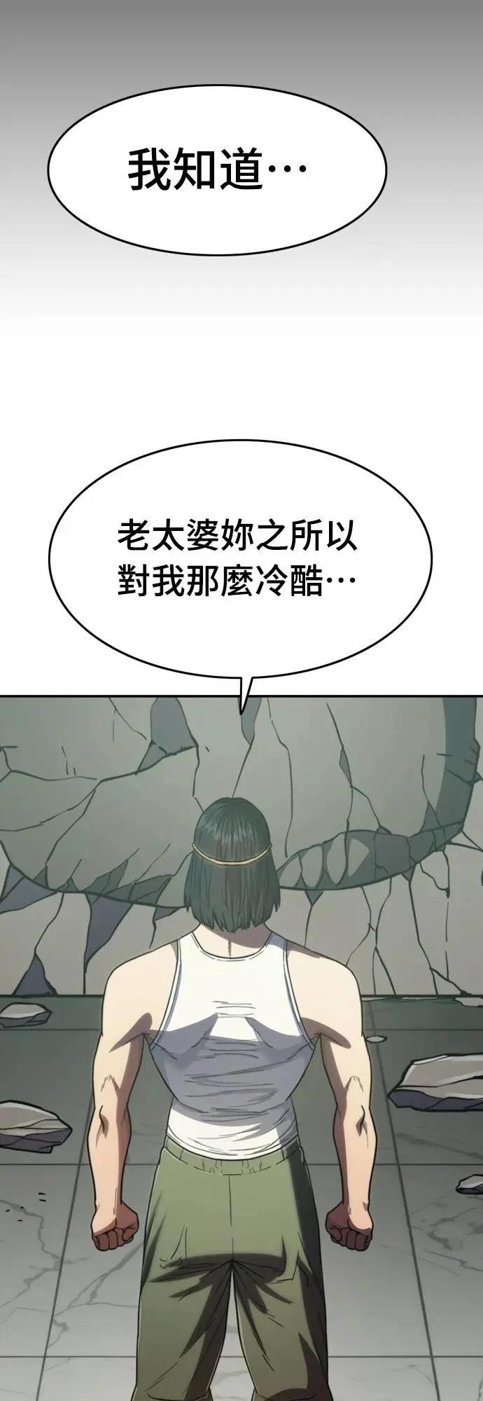 第35话60