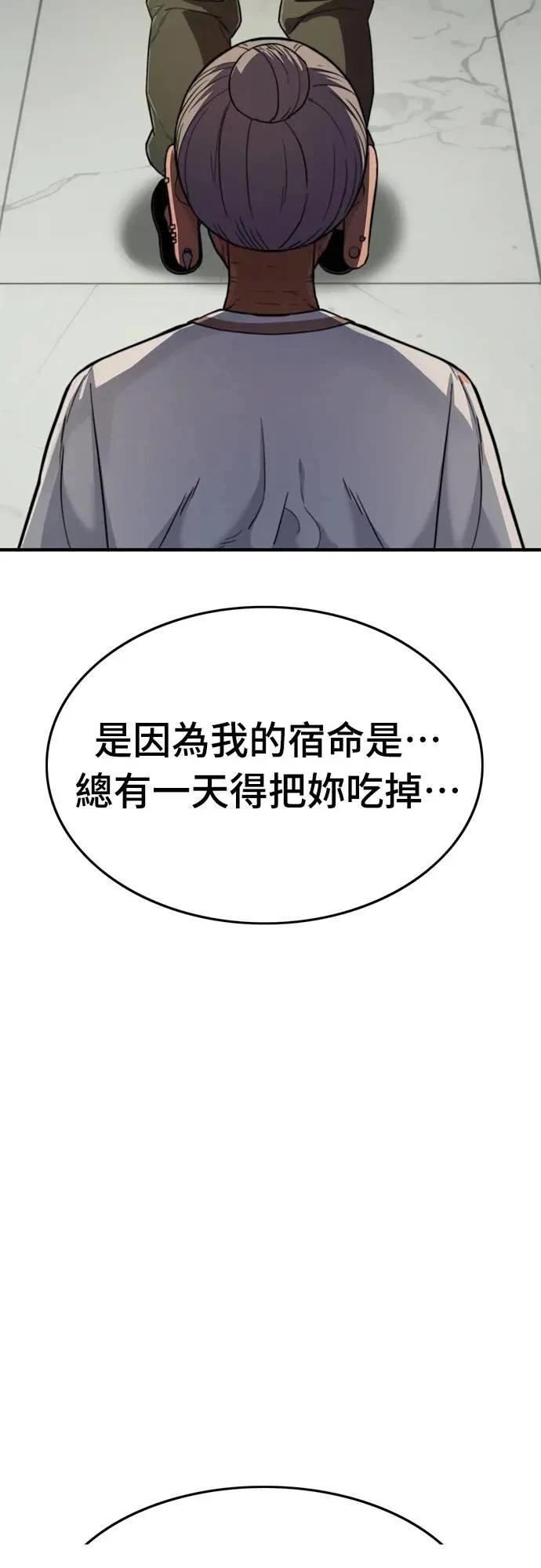 第35话61