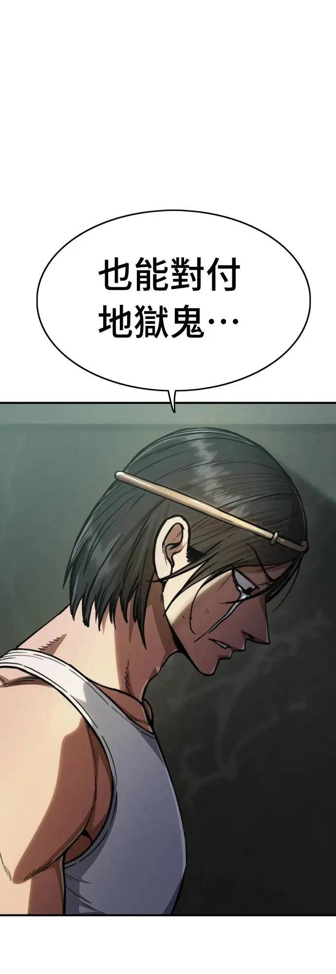 第35话63