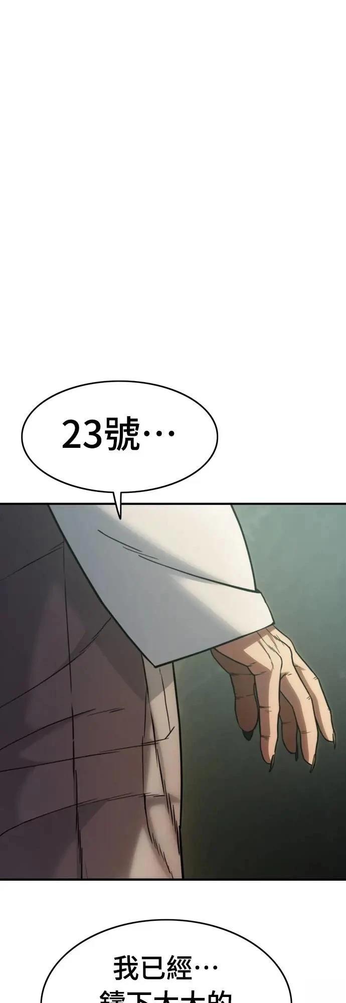 第35话64