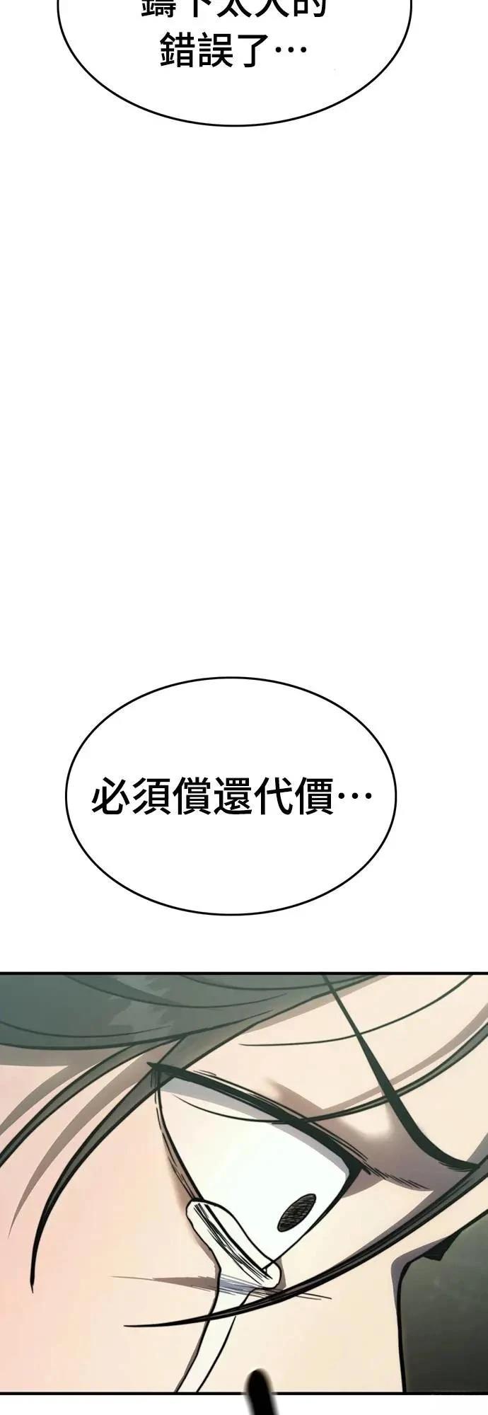 第35话65
