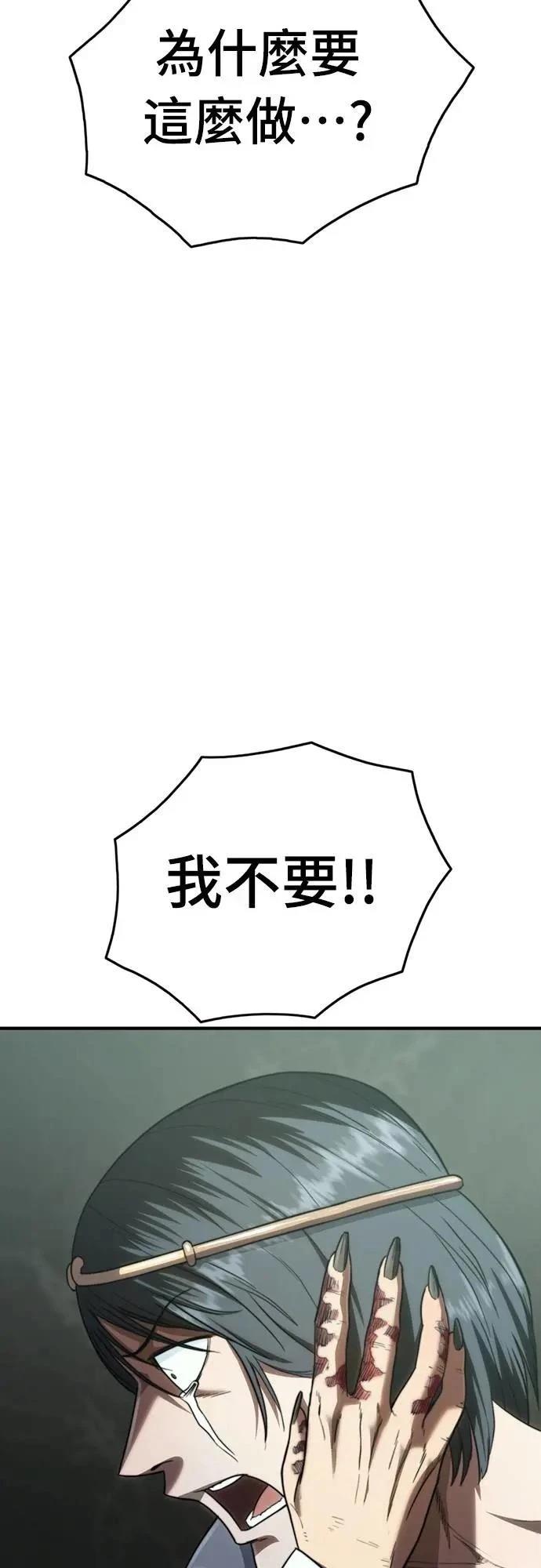 第35话71