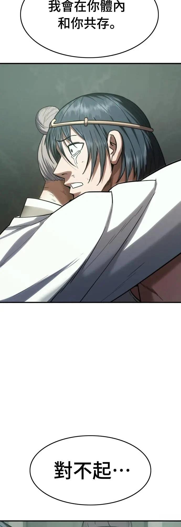 第35话74