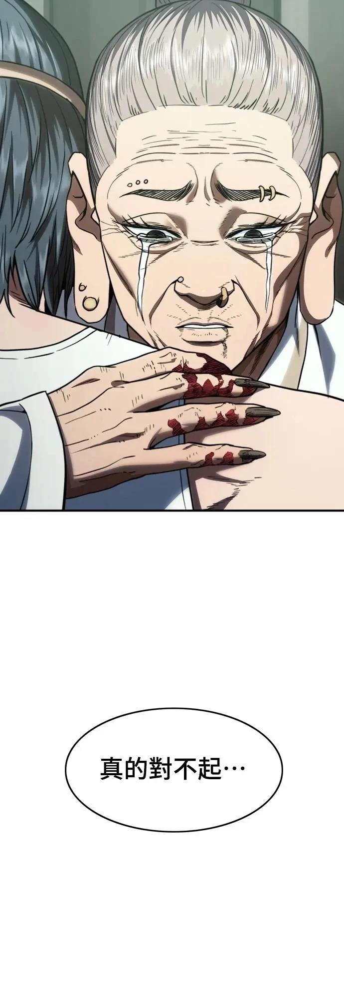 第35话75