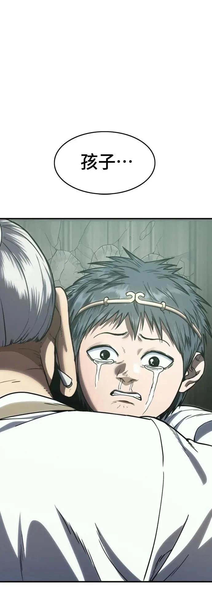 第35话76