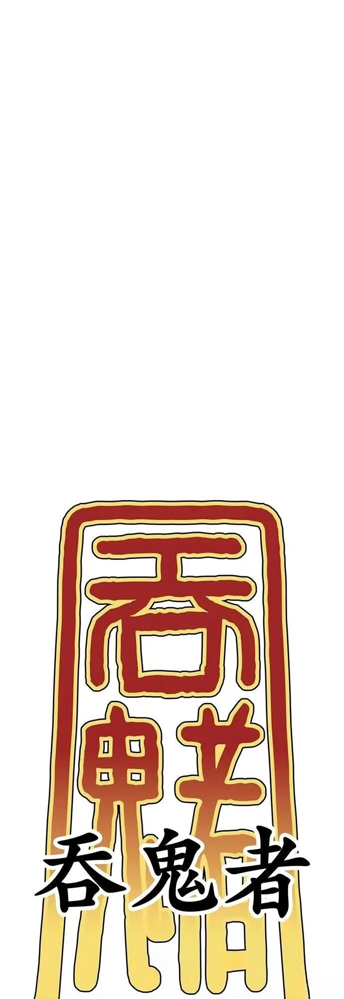 第35话77