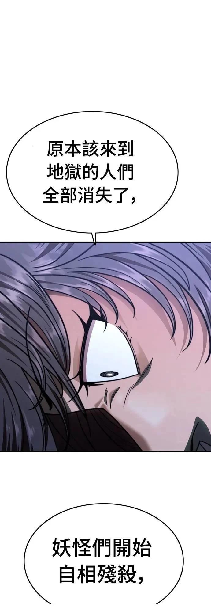 第35话84