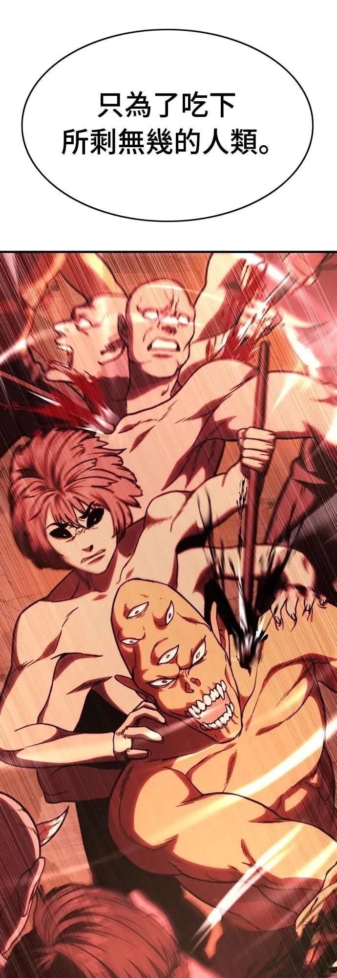 第35话86