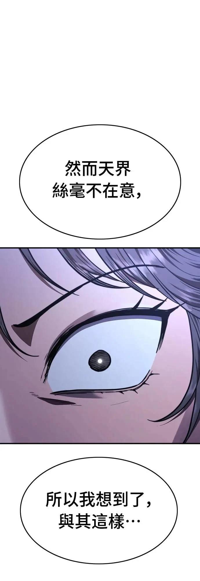 第35话88
