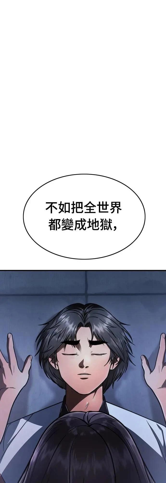 第35话89