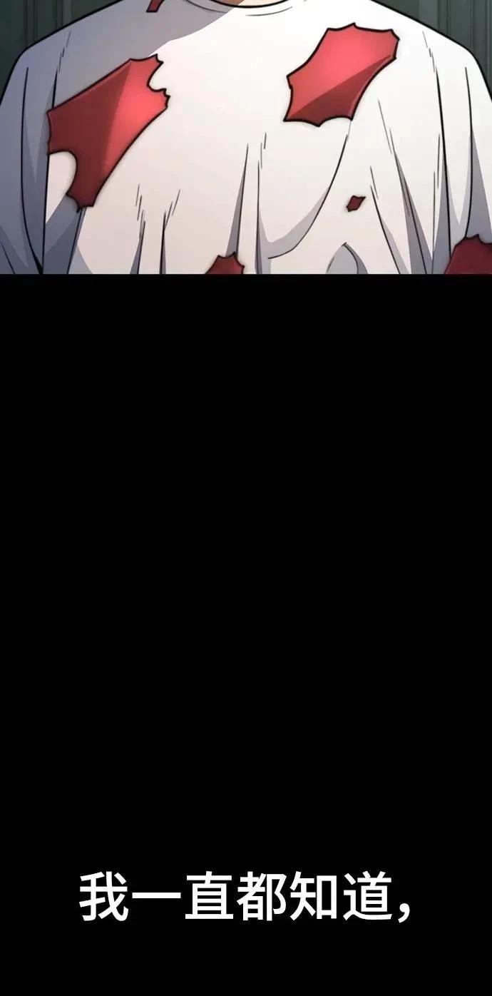 第35话9