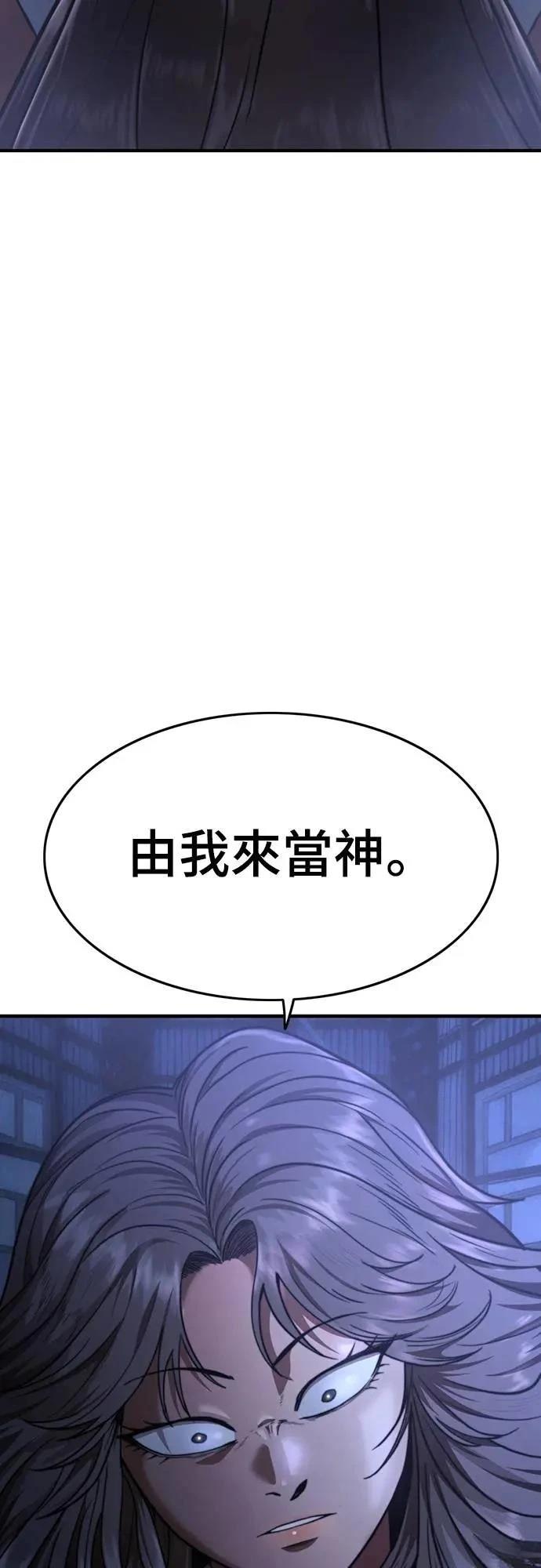 第35话90