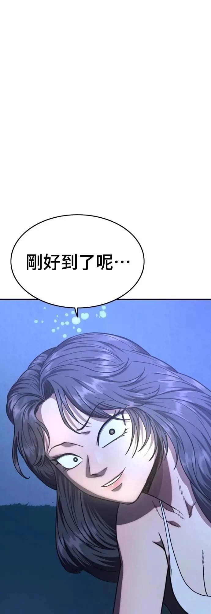 第35话92