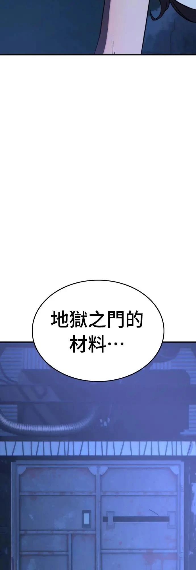 第35话93