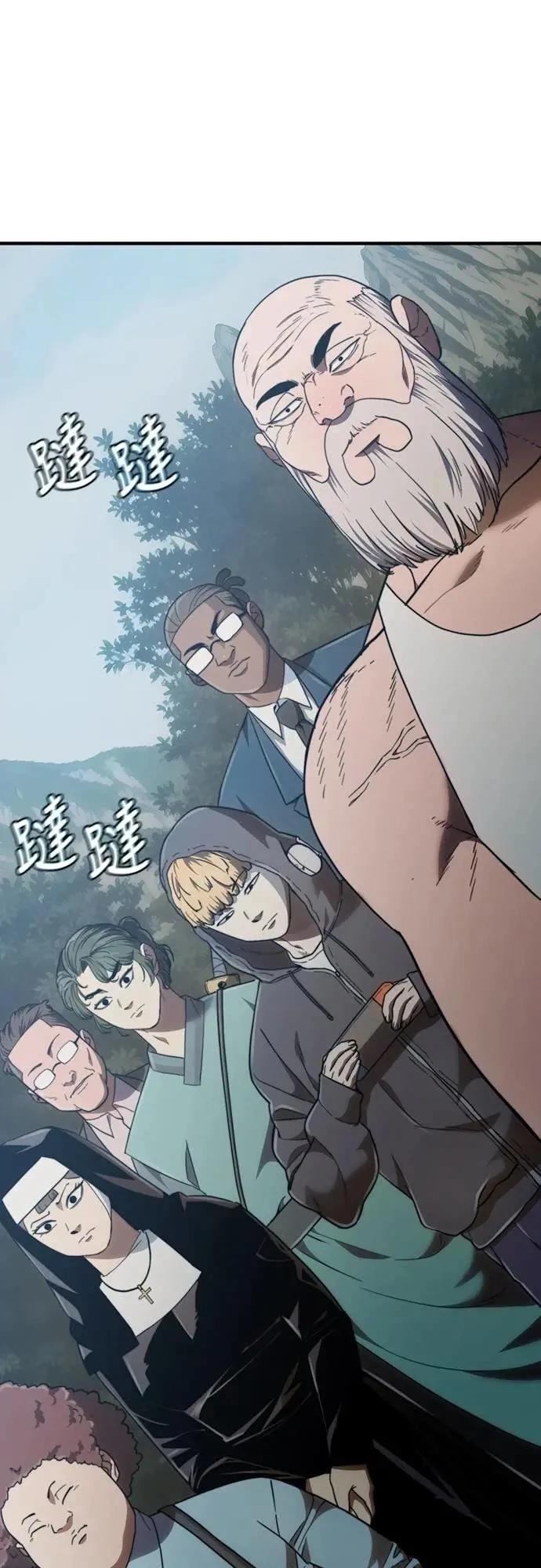 第35话97