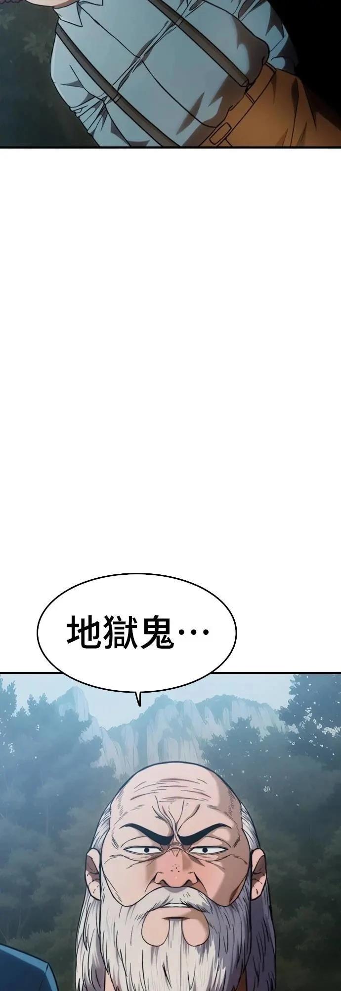 第35话98