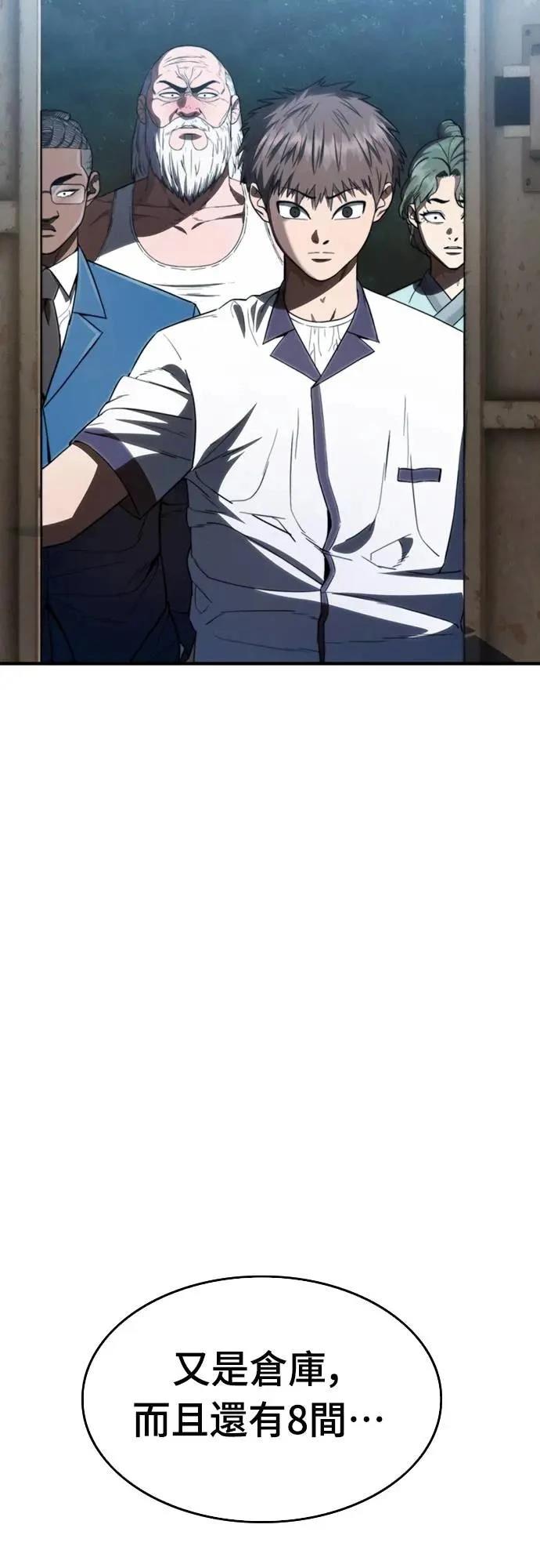 第36话1