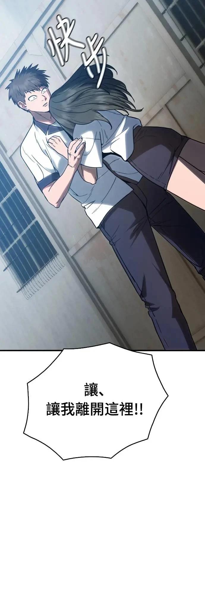 第36话109