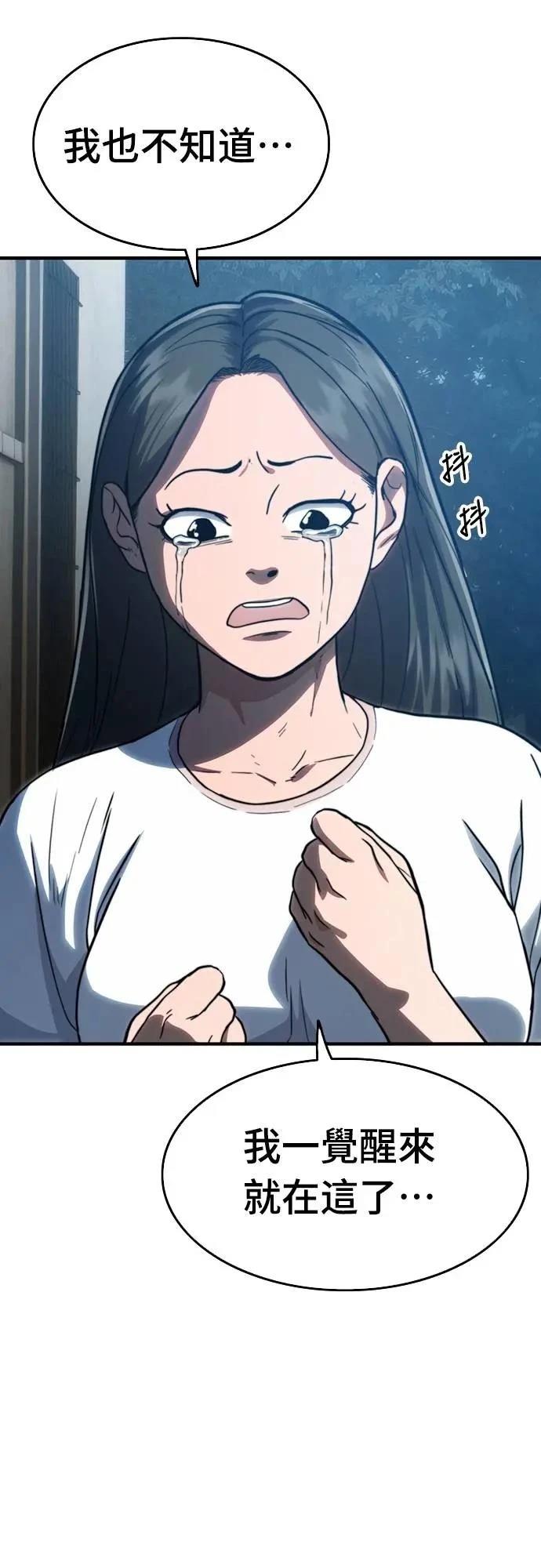 第36话111