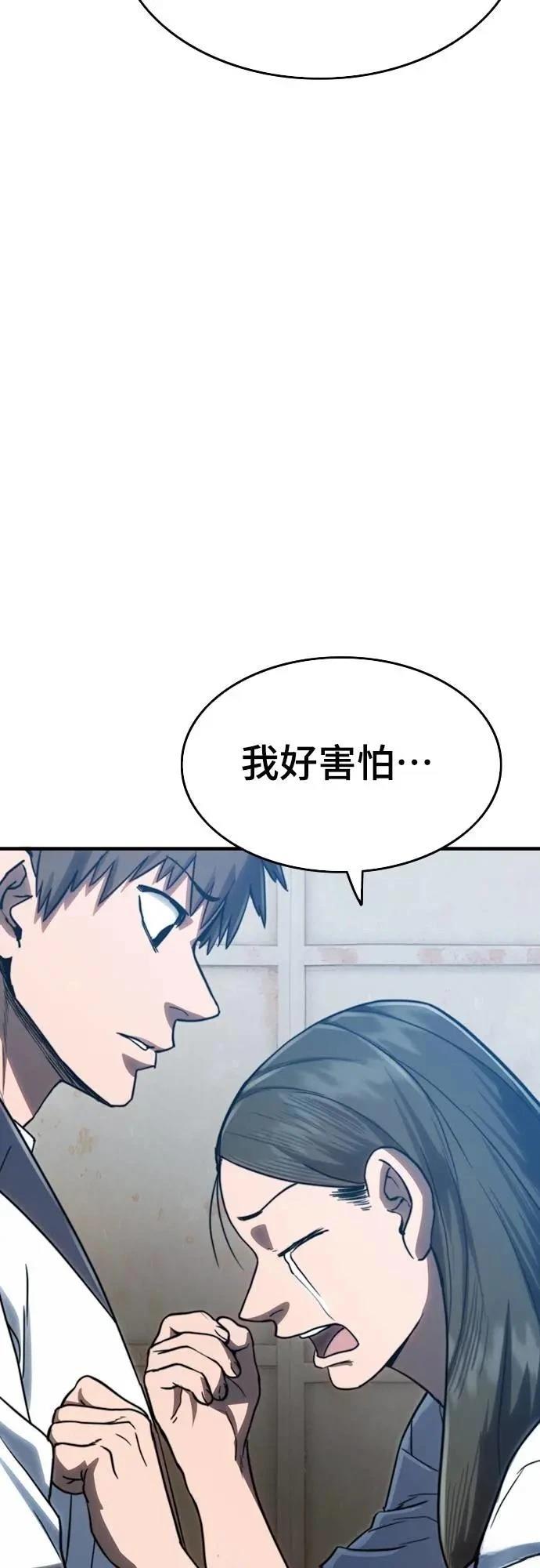 第36话113