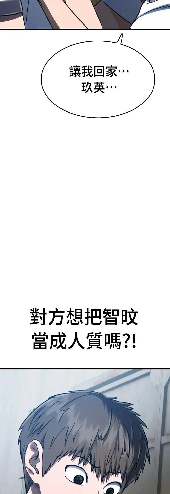 第36话114