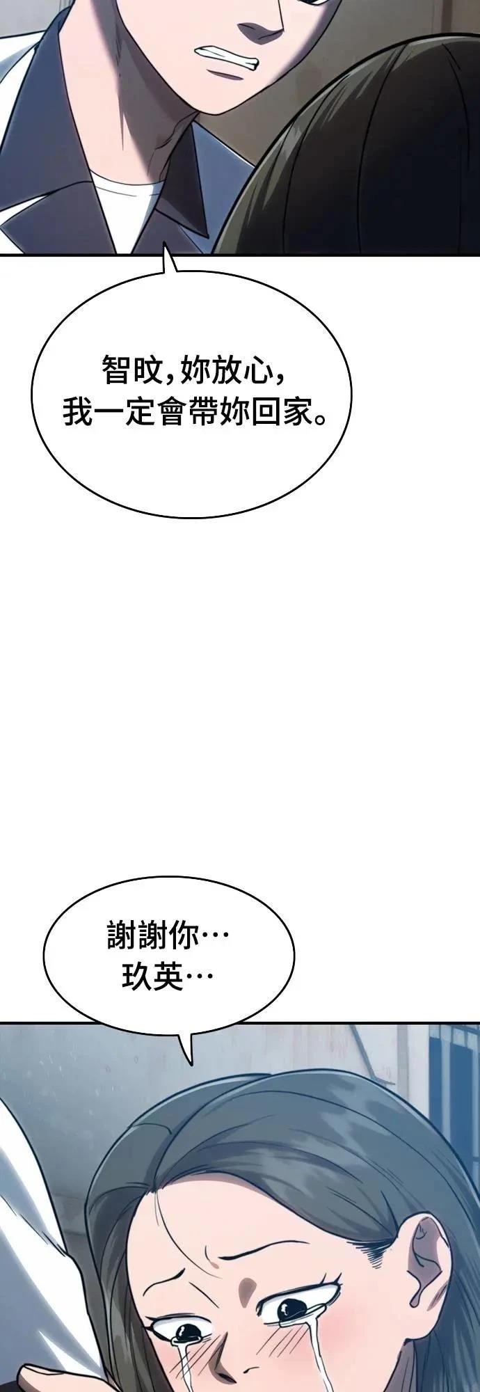 第36话115