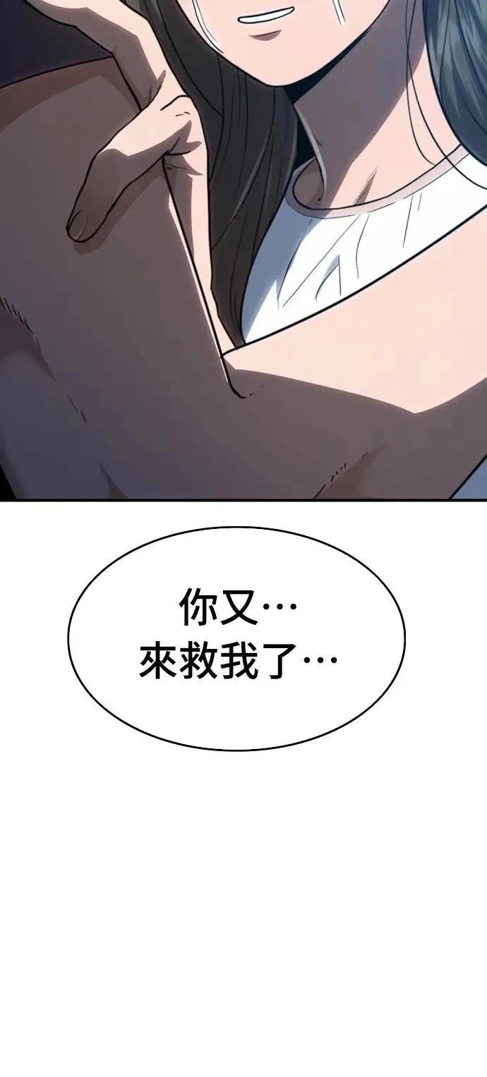 第36话116