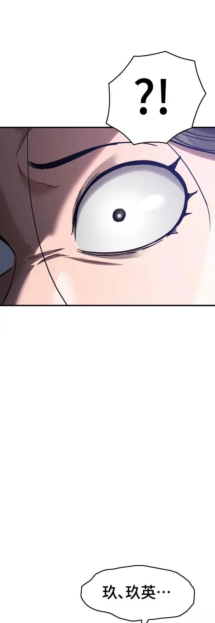 第36话117