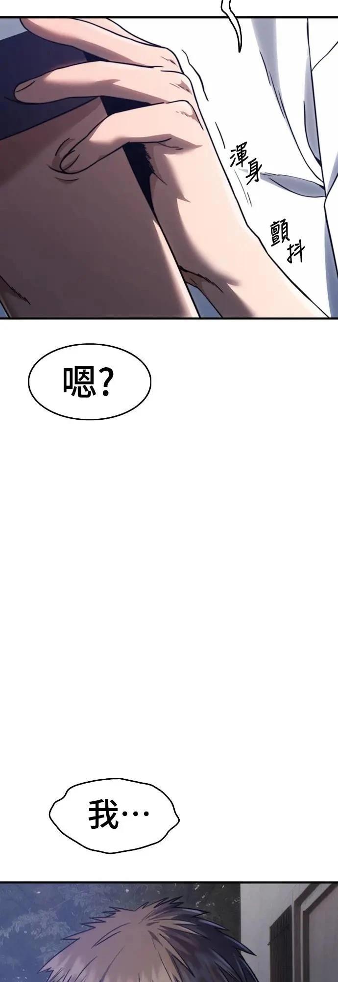 第36话118