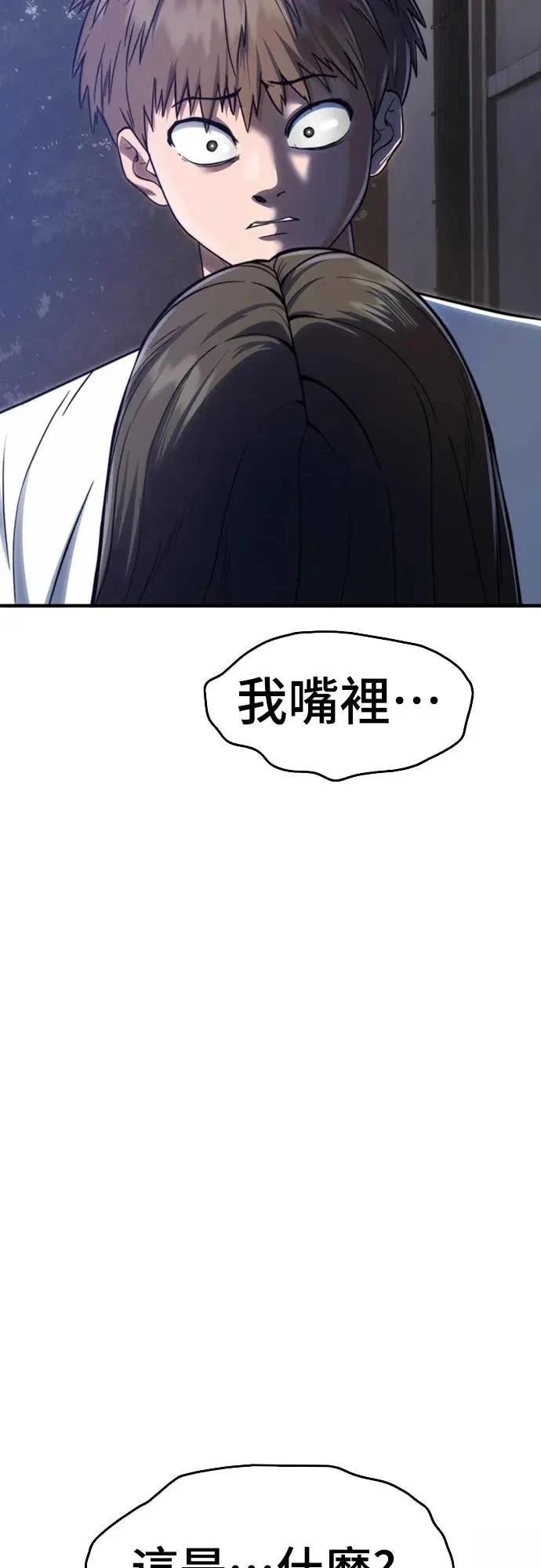 第36话119