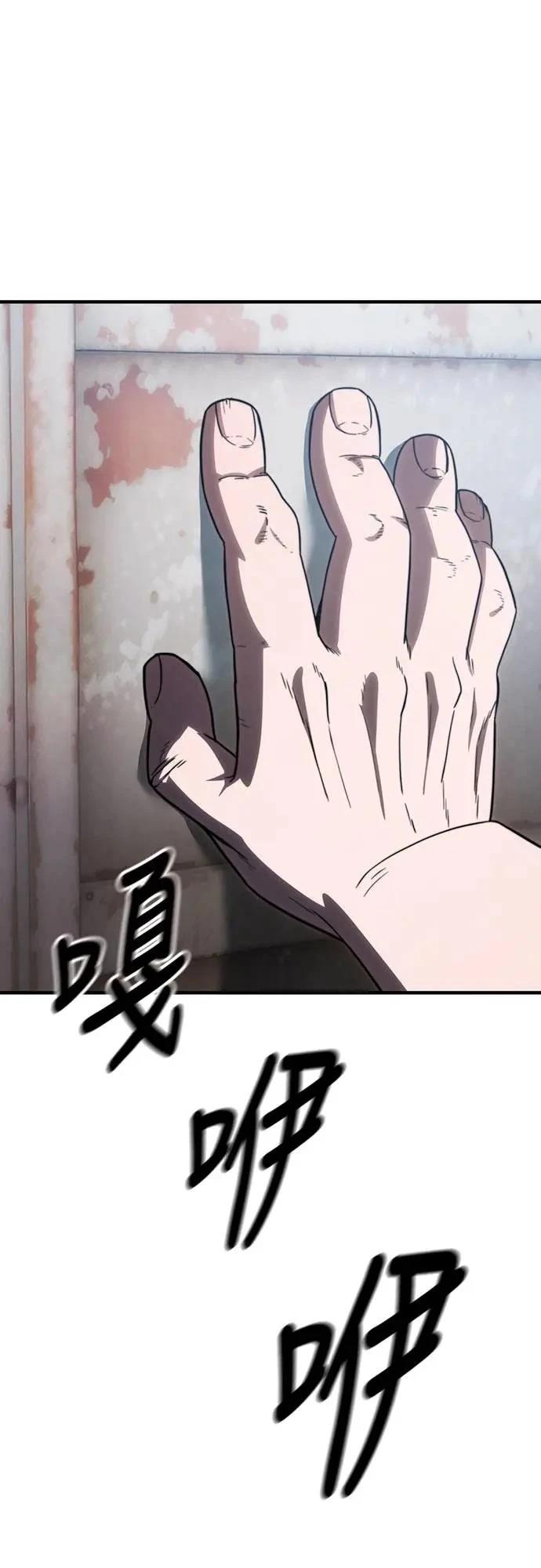 第36话12