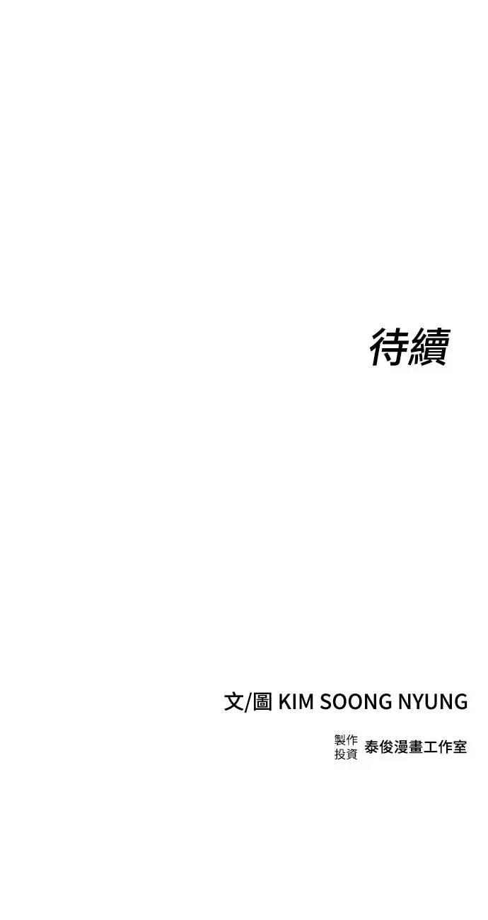 第36话121