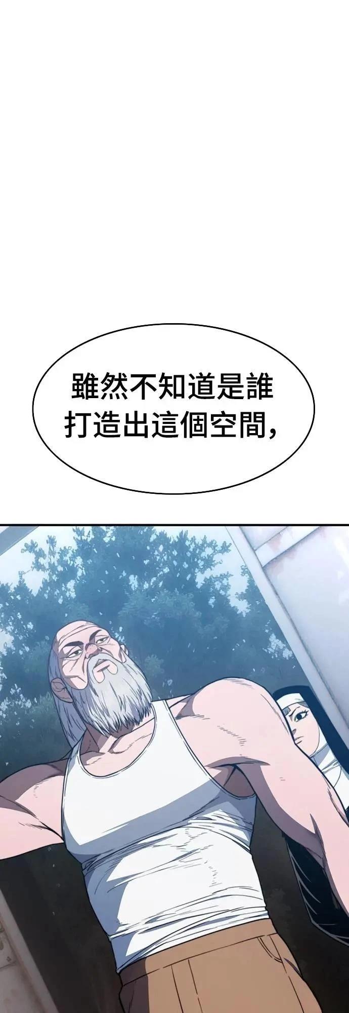 第36话13