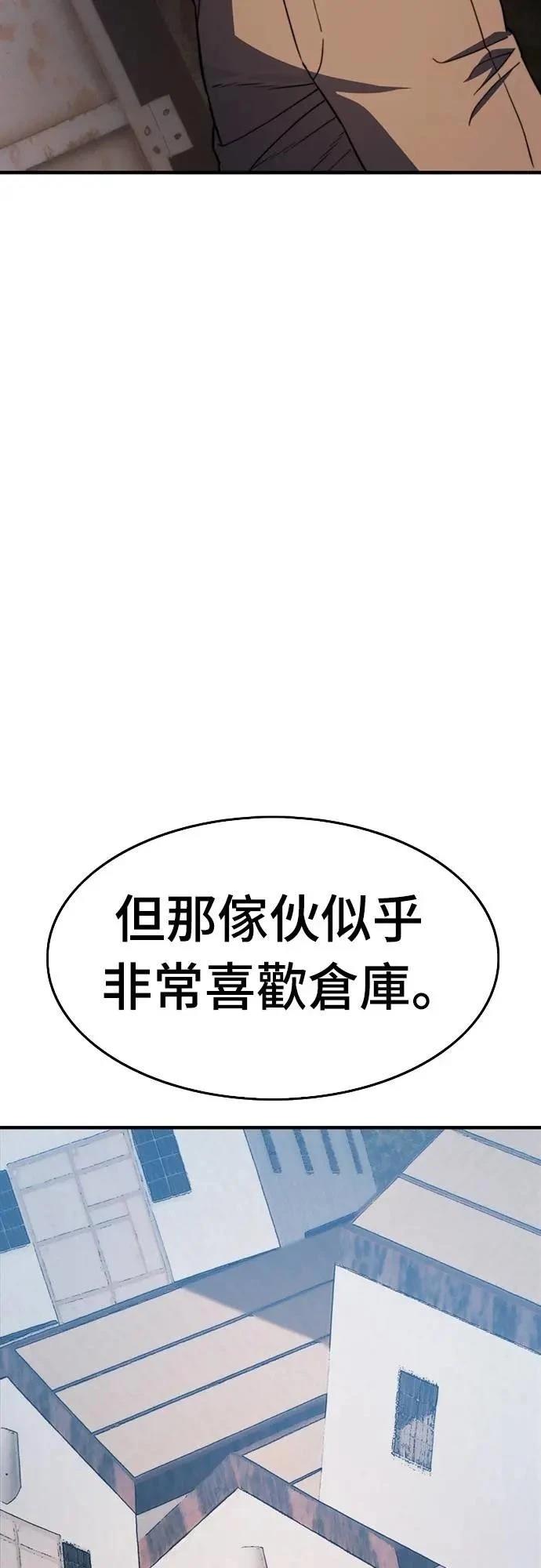 第36话14