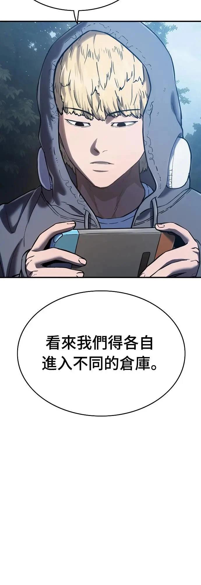 第36话16