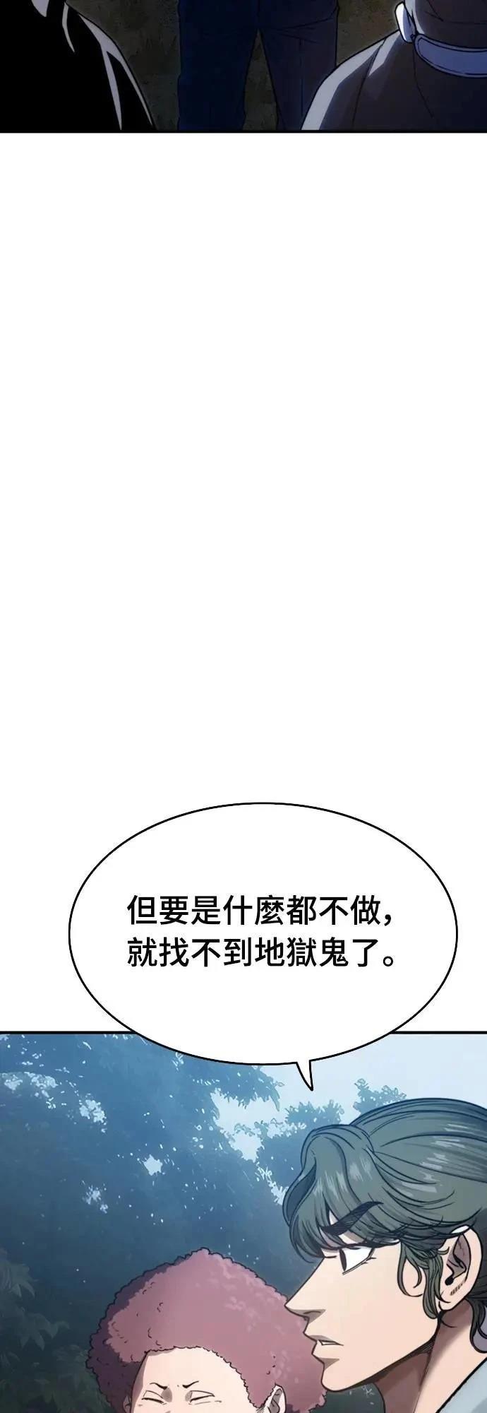 第36话18