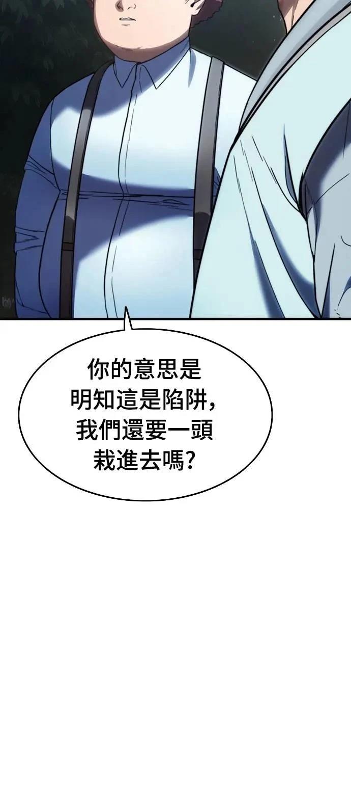 第36话19