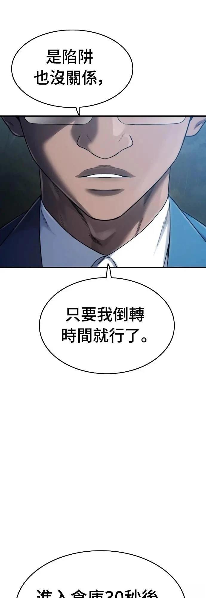 第36话20