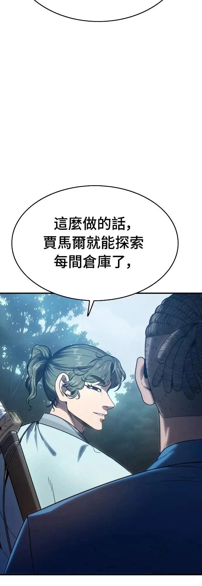 第36话22