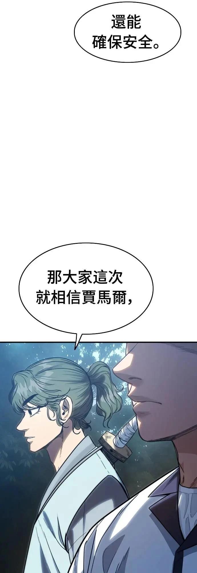 第36话23