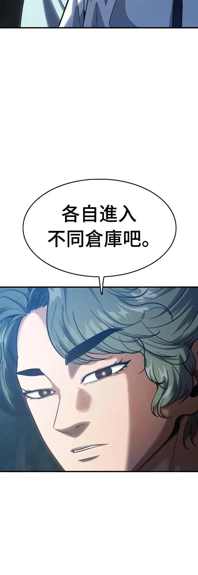 第36话24