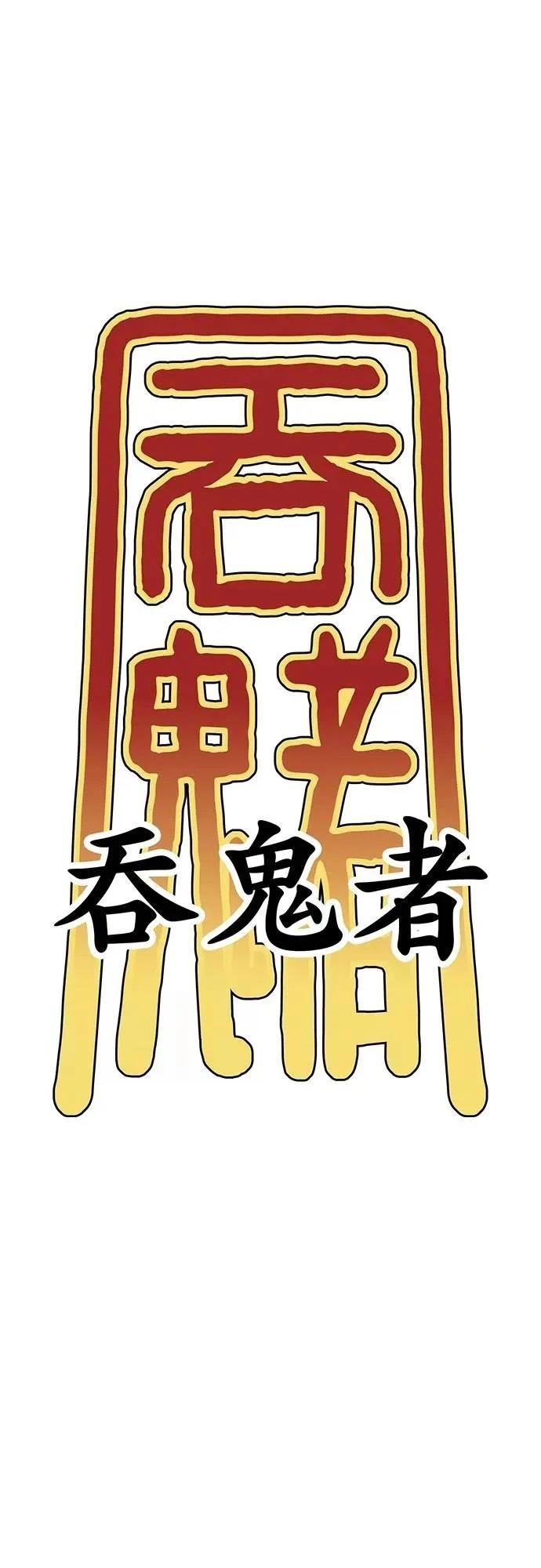 第36话26