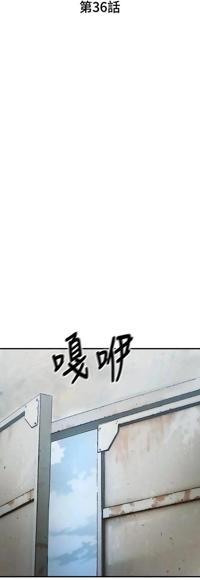 第36话27