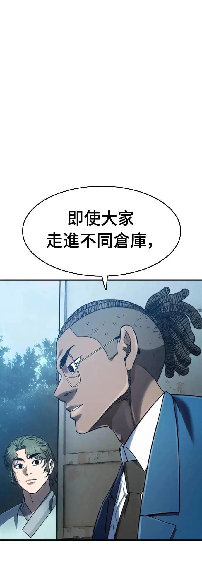 第36话28