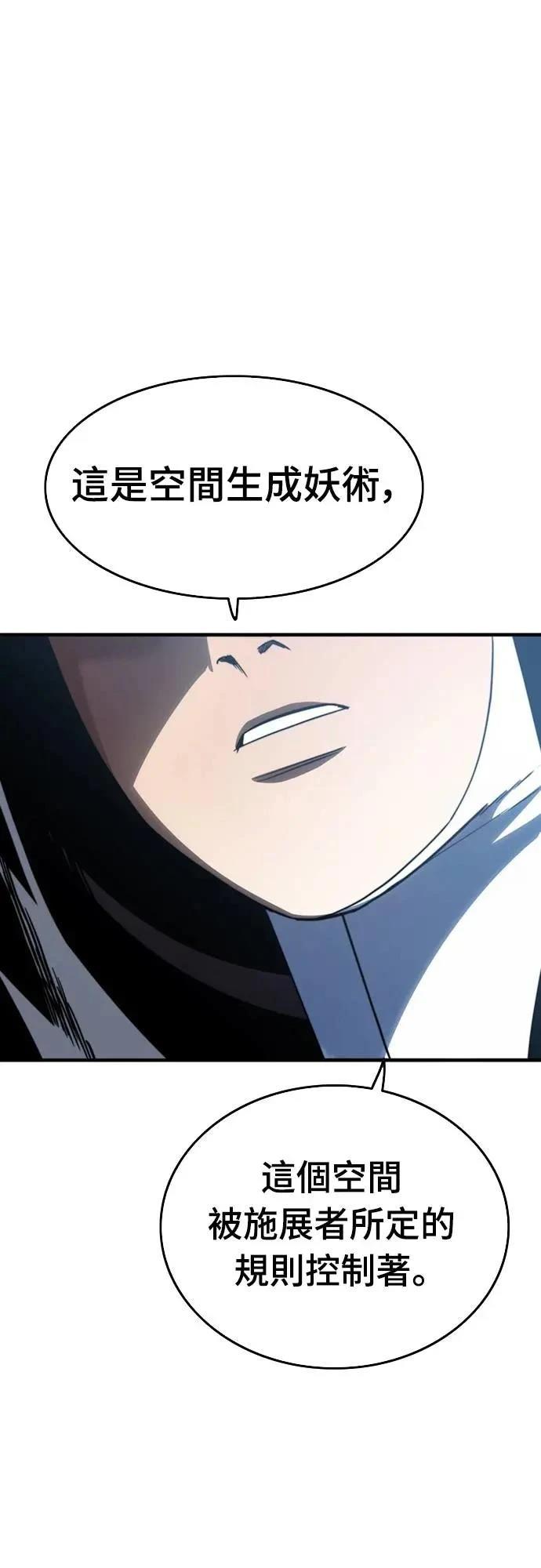第36话3
